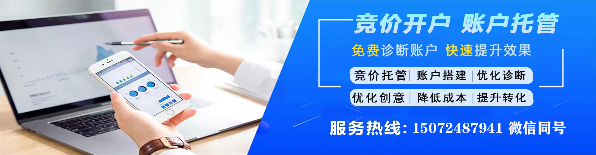 重庆信息流代运营